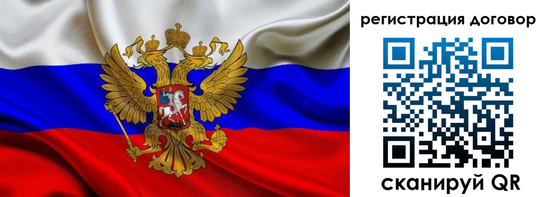 временная регистрация в квартире в Оби