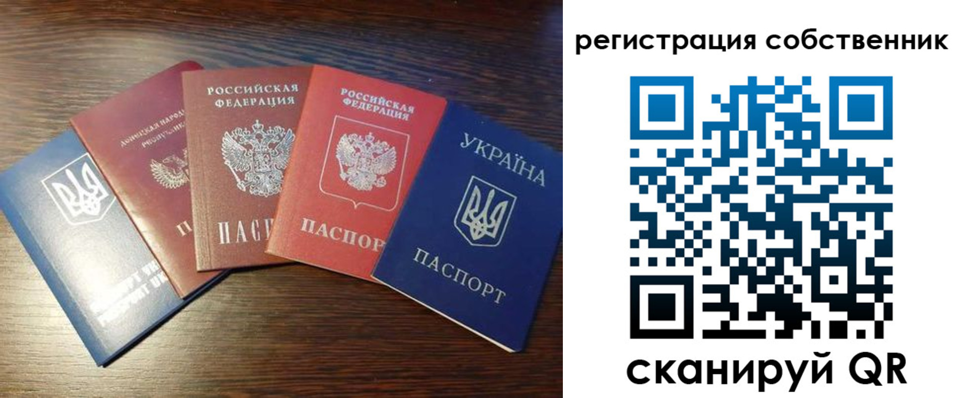 прописка ребенка в Оби